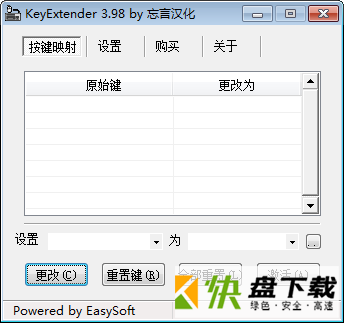 KeyExtender下载