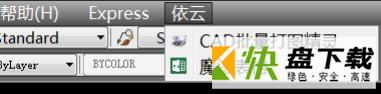 依云CAD批量打图精灵
