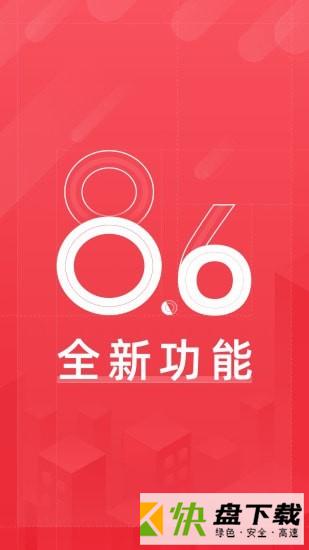 掌上如家app