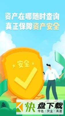 易骑商家