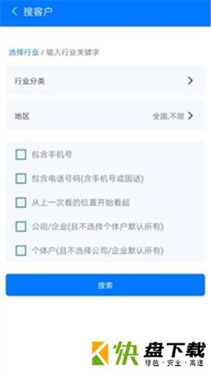 搜客邦手机APP下载 v1.0.3