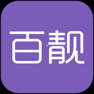 百靓出行app