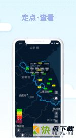 江苏空气质量手机APP下载 v1.78