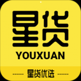 星货优选app
