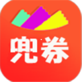 兜券app