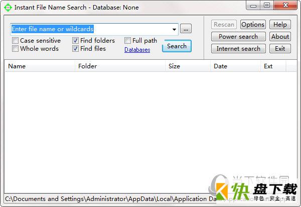 Instant File Name Search下载