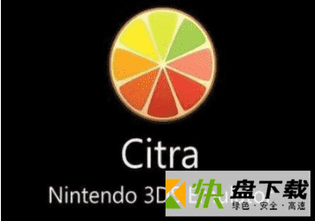 Citra模拟器下载