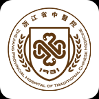 浙江省中医院app