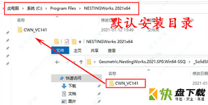 NestingWorks下载