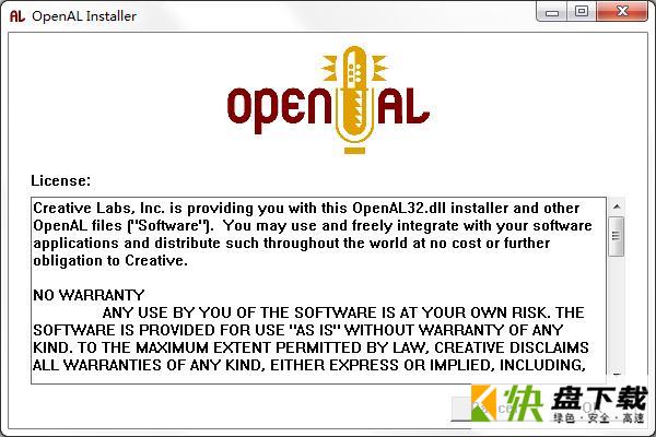 OpenAL下载