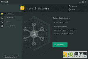 DriverHub下载