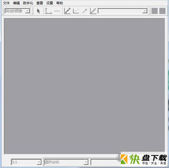 Engauge Digitizer图形数字化工具下载v10.8 免费版