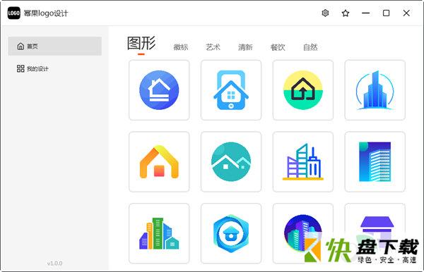 幂果logo设计下载