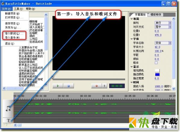 傻丫头字幕精灵 v2.39免费版