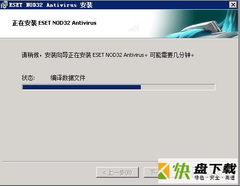 ESET NOD32 Antivirus