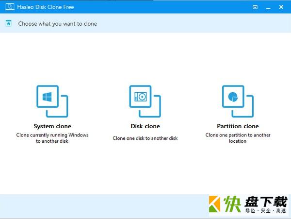Windows硬盘克隆工具Hasleo Disk Clone v1.0免费版
