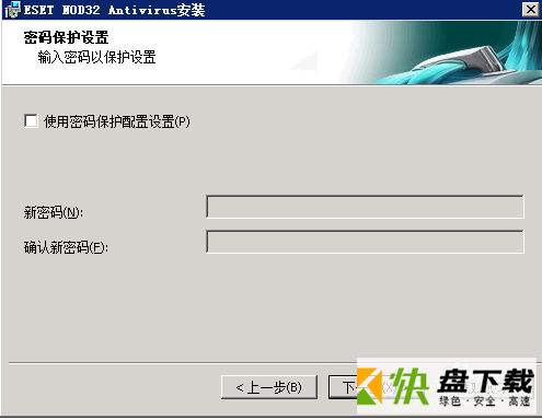 ESET NOD32 Antivirus下载