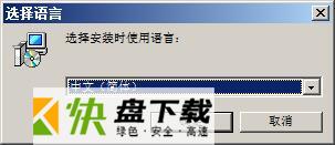 NexusFont下载