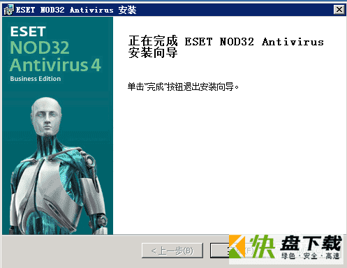 ESET NOD32 Antivirus下载