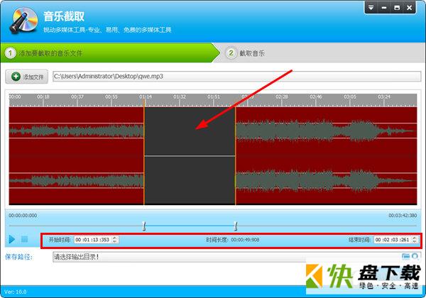 音频转换专家下载