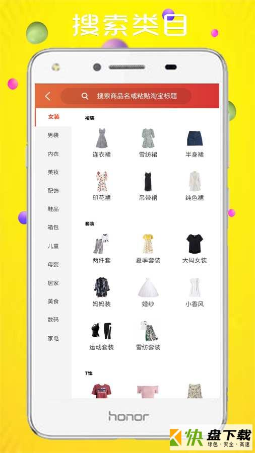 芒果优品