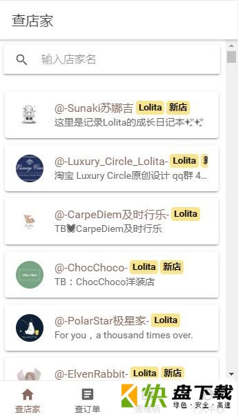 lolitabot app