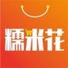 糯米花app