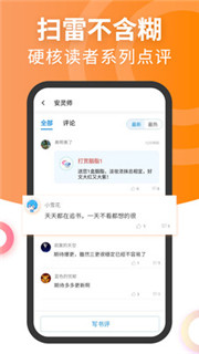 元气萌app