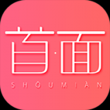 安卓版首面APP v1.2.6