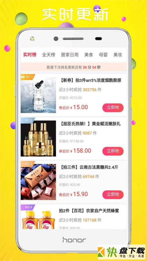 芒果优品app