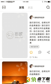 有犊手机APP下载 v1.5.2