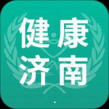 安卓版健康济南APP v1.1.0.2