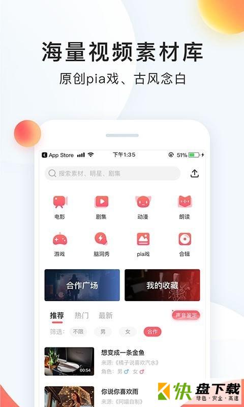 百度理财手机APP下载 v9.19.754