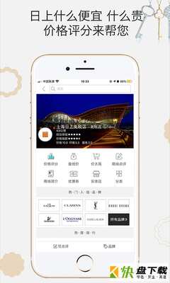 杰西卡的秘密下载