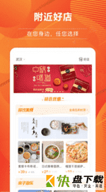 省猫闪店app