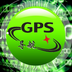 GPS手机导航安卓版 v1.2.9