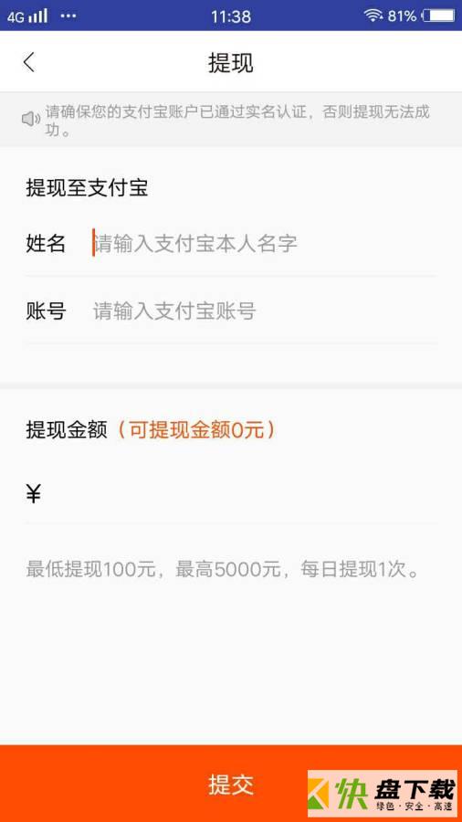 一键帮下载