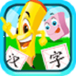 宝宝儿童学汉字安卓版 v2.91.210310