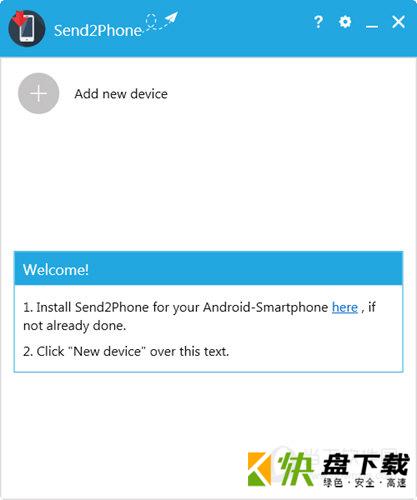 Send2Phone下载