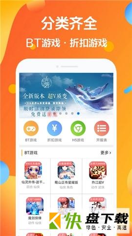 安卓版七宝游戏大全APP v2.1.0