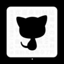 猫耳FM破解版app