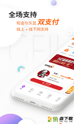 给乐生活app