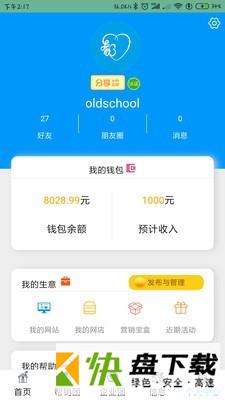 都爱搜搜手机APP下载 v0.0.97