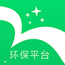 北极星环保手机APP下载 v4.2.0