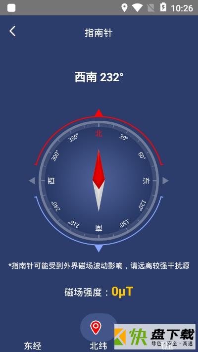多功能放大镜安卓版 v2.2.20