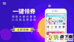 安卓版买呀APP v1.2.11