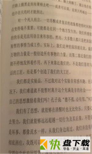 多功能放大镜app