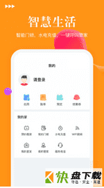 易家租房app