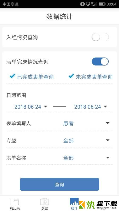 银杏健康之家