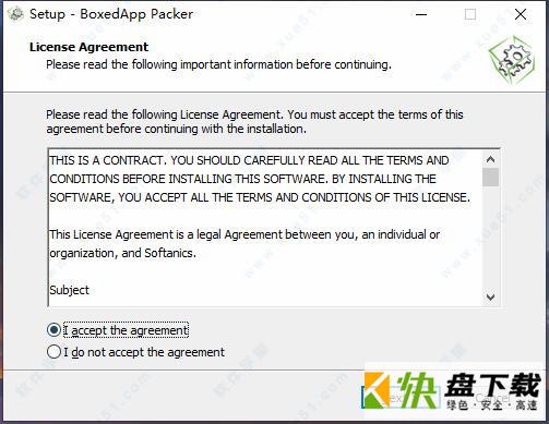 BoxedApp Packer下载